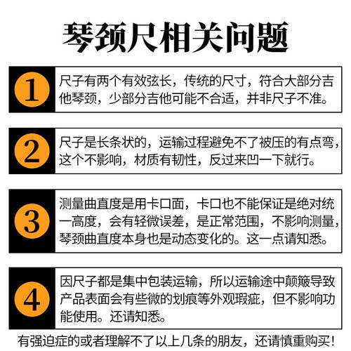 IM琴颈测平尺子 电木吉他品丝指板弯曲度钢O卡尺维修调琴测量工具