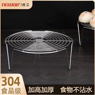 304不b锈钢蒸架高脚蒸架高压锅电饭锅煲内蒸架专用支架食品级隔水