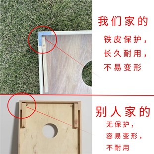 美式布袋球沙包比赛台木制沙包投掷板户外运动公司团建Y学校比赛