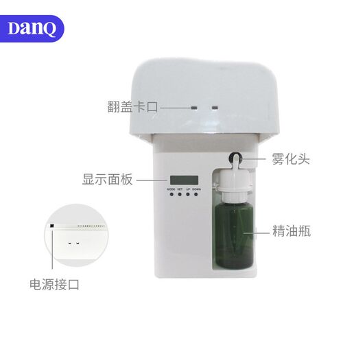 智能静音b扩香机商用酒店香薰机全自动喷香机家用室内扩香机器定
