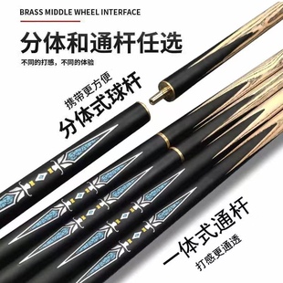 战神KS手工台球杆 中式x黑八加长球杆 白蜡木材质九球球杆
