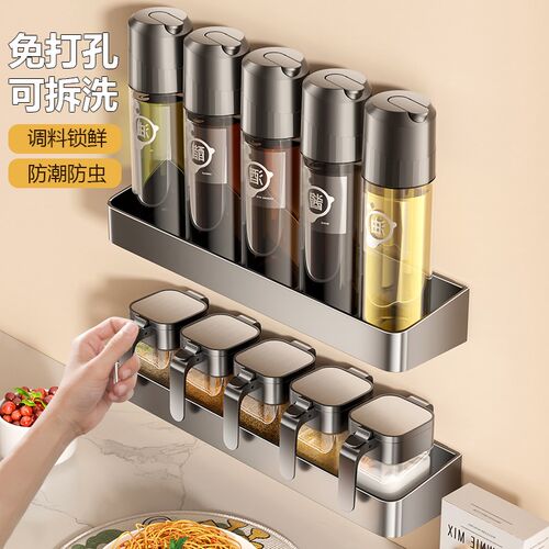 厨房专用调味瓶罐调料盒套装壁挂式收纳盒K新款轻奢油瓶油壶置物