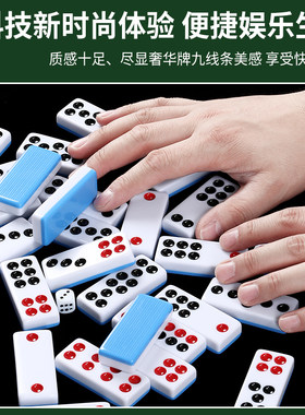 大号实心君临天下牌九14号2x2号牌九骨牌天九推牌九骨牌顶牛竹丝