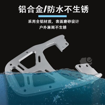 适用九号M395CMAX铝合q金后尾架M80C/N75/85N90N120后货架金尾支