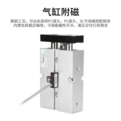 TDA32双出双杆TN双轴气缸TN25*10X 20/25/30/40/50/Q60/70/75*80-