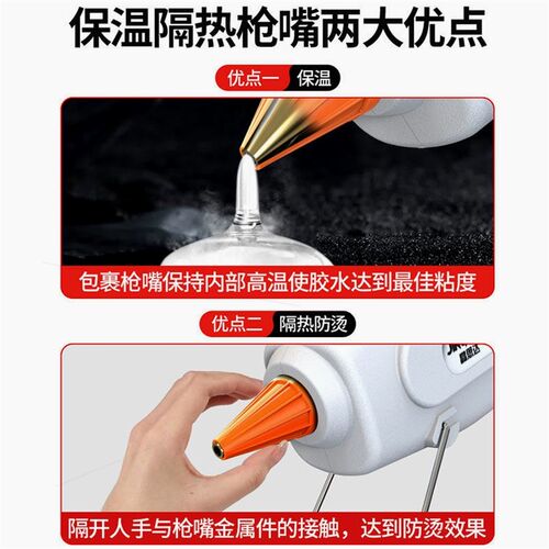 进口材质晶思达胶枪热熔p胶家用热熔胶枪胶棒7-11mm手工迷你儿童