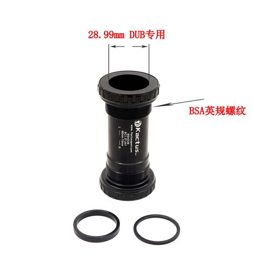 SRAM DUB BB30l GXP陶瓷中轴PF30  BSA30螺纹压入式 PF4130 86 B7