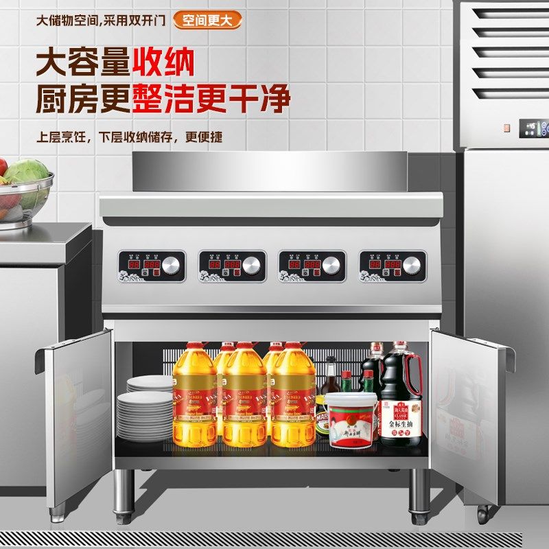 商用大功率四g六眼麻辣烫电陶炉花甲粉米线煲仔饭厨房专用电磁炉,厨房电器,商用立式电磁炉/电陶炉,淘宝优惠券,粉丝福利购,淘宝优惠卷