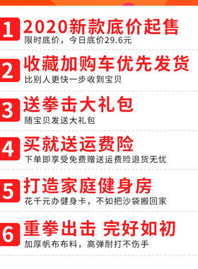 沙袋沙包吊式立式家用散打跆拳道健身专业儿童拳击不倒Y翁训练器