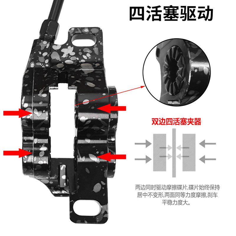 青蛙立缸FV4 山地车油刹四活塞油压碟刹自行车刹车X改装速降套件