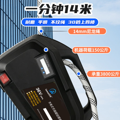 充电式自动爬绳机电动上升器锂电葫芦F便携无线遥控小型装空调吊