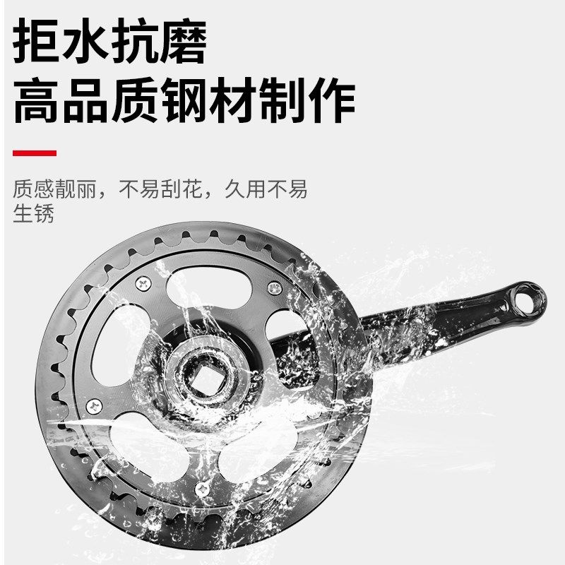 折叠车电动车大齿盘单速自行车前齿轮链条套装配件32T36Y齿48齿链