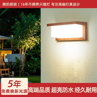 户外壁灯新e款超亮感应庭院露台照明灯室外别墅入户门柱子灯阳台