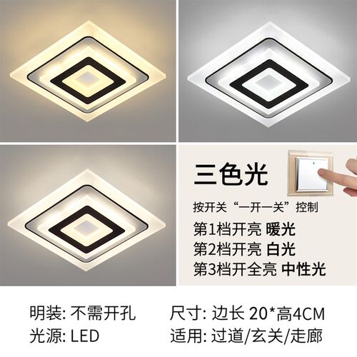 新款过道灯走廊灯吊灯顶灯玄关灯客厅I通道家装简约筒灯中山灯具