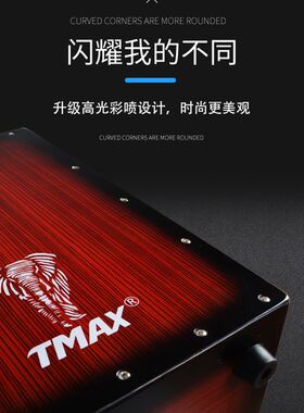 卡洪鼓儿童箱鼓打击军鼓弦手拍鼓坐鼓G方TMAX卡宏鼓简单乐器方鼓