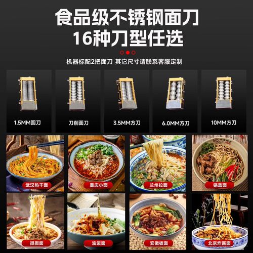 商用智能面条机免和面 扫码自助售面机器人C 350c压面机 面馆专用
