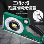 德国进口坡度仪i水平尺角度测量仪工业级高精度坡度尺角度仪多功