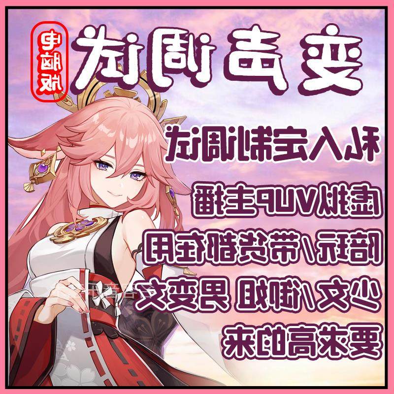 AI变声器男变女电脑软件真实变声御姐男变女变男变音御姐萝莉