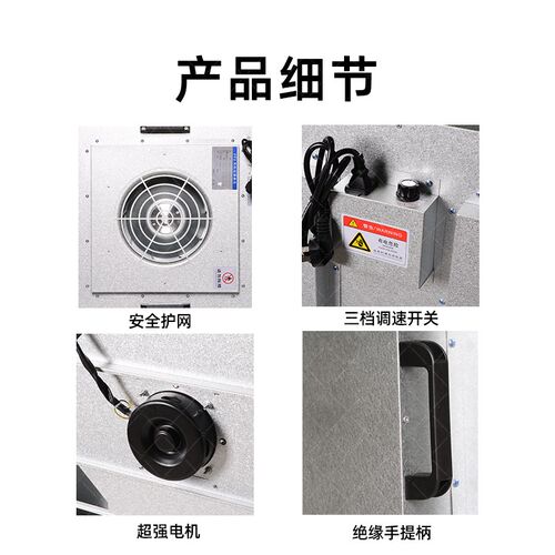 FFU空气净化器工业风机过滤颗粒无尘J车间直流净化单元不锈钢