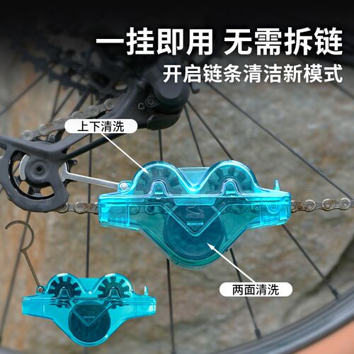 自行车链条刷公路车链条r蛙洗链器传动清洁刷子链条清洁工具飞轮