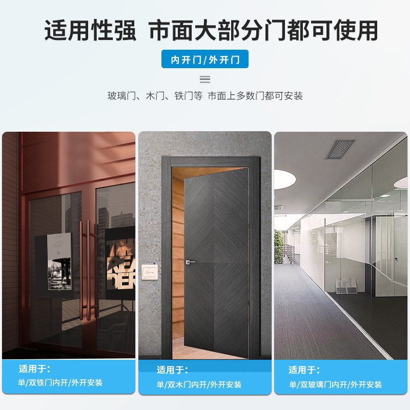 kob电子门禁系统电磁锁双门磁力锁办公室O玻璃门门禁锁配件套装