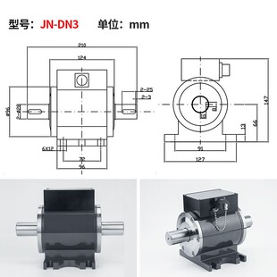 动态扭矩传感器JN-DN3电机转速扭力功率转矩力矩旋转Z转矩测试仪