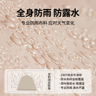 帐篷户外折叠便携式 z备全套全自动专业野营过夜防雨加 野外露营装
