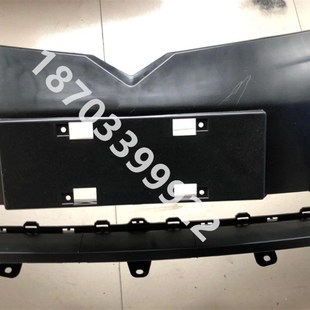 适配雷丁电动车原厂配件雷丁Dv80前保险杠d80前杠保险杠前护杠新