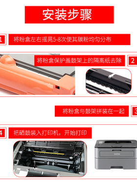 恒彩西适用兄弟TN2325墨n粉盒7380 7180DN 7480D 7080D 7880DN硒