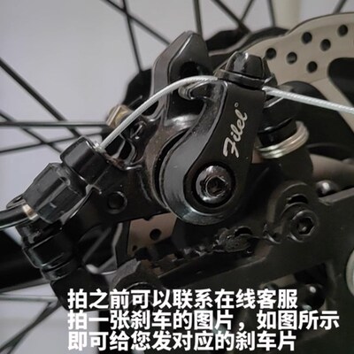 super73煞车片碟煞片FTN煞车皮油煞线刹F金属zoom通用super73配件