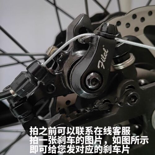 super73煞车片碟煞片FTN煞车皮油煞线刹F金属zoom通用super73配件
