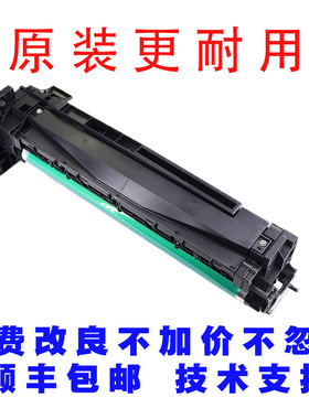原装 柯美 美e能达BH 246i 266i  306i 7221i 7223i 硒鼓 套鼓组