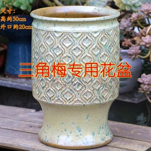 特大号九尾狐专用花盆陶瓷大口径复古花瓶老桩R三角梅法师绿植青