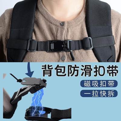 XIFE箱包背包带固定扣防滑胸扣