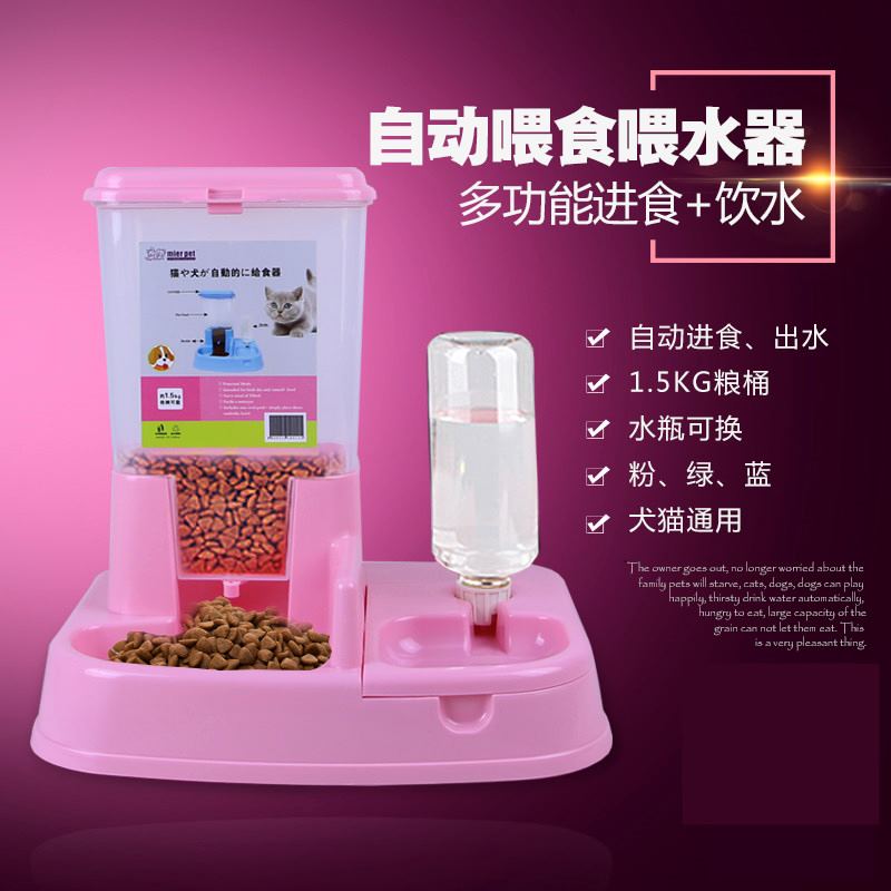 宠物自动喂食器饮水碗猫咪狗狗自动投食器饮水机猫碗狗碗两用碗