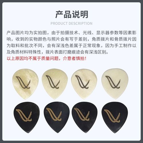 WAMBOOKA意大利手工拨片贝A斯电吉他拨片关于吉他的礼物拨片定制
