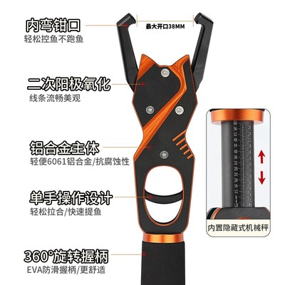 一体路亚钳路亚控鱼器套装多功能控大物夹鱼钳子S带秤铝合金抓鱼