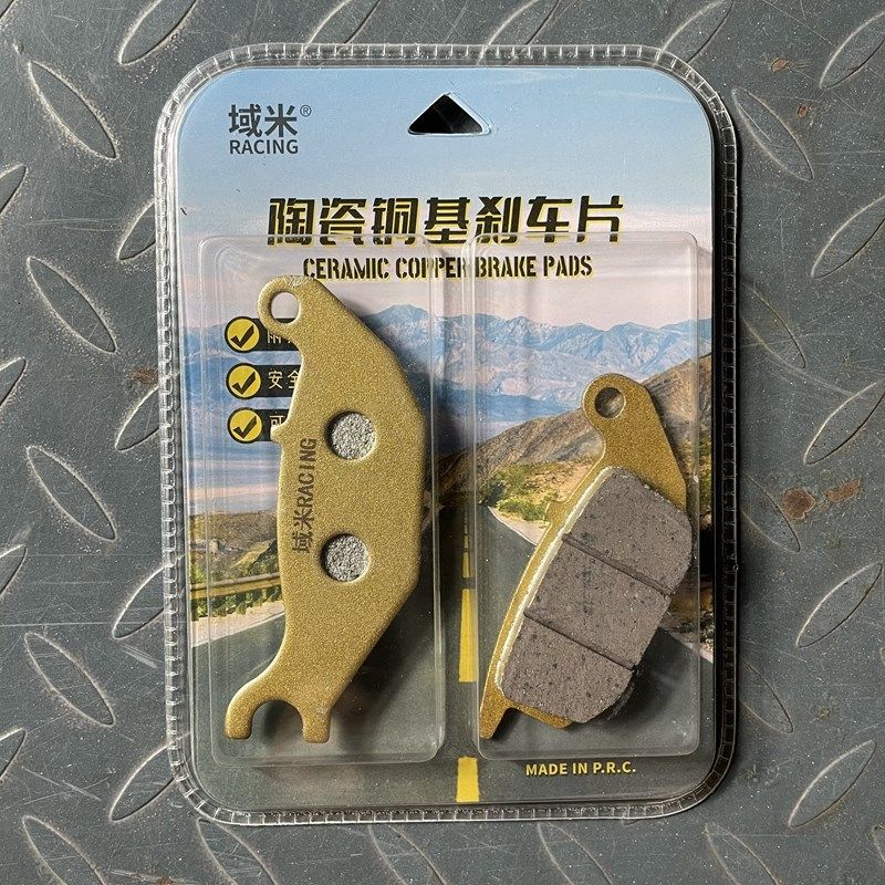 域米陶瓷刹d车片适用春风摩托车ST狒狒 CF125-3前后制动碟刹皮配,摩托车/装备/配件,刹车片/刹车系统,淘宝优惠券,粉丝福利购,淘宝优惠卷