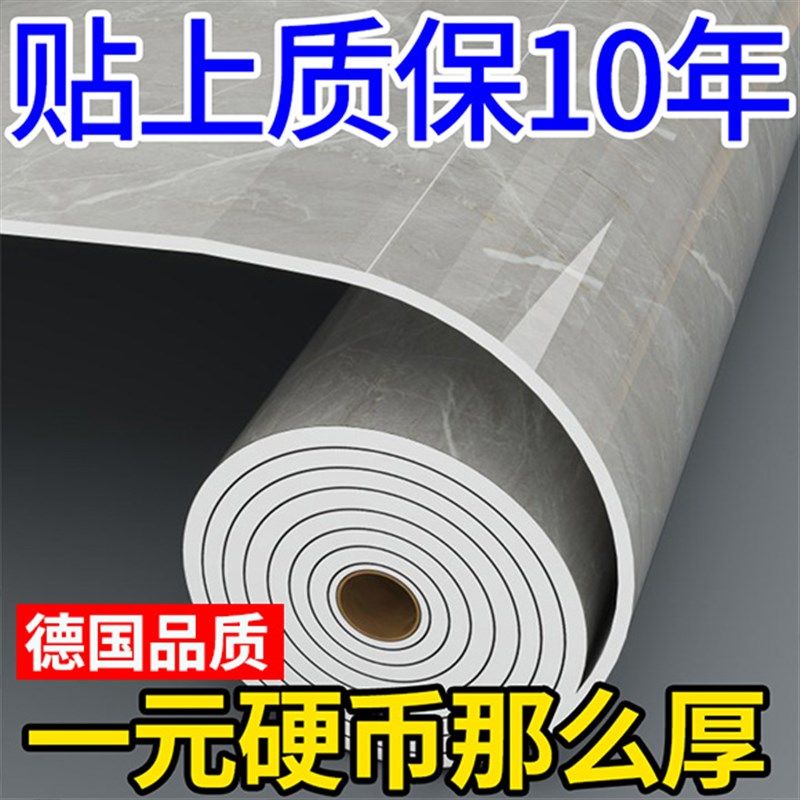 【德国品质】铝塑板彷瓷砖墙贴自粘D墙面装饰防水防潮电视背景硬