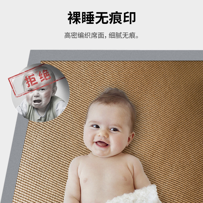 高档藤席冰丝凉席三件套夏季丝滑软草席可折叠水洗U空调软席子单,床上用品,凉席/草席/麻席,淘宝优惠券,粉丝福利购,淘宝优惠卷