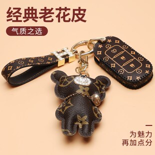 东风风光58d0钥匙套s560车500e380扣330景逸x5x3菱智SX6奕炫ax7包