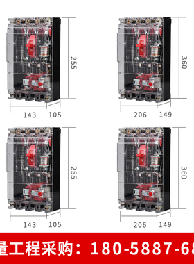 上海人民DZ20LE-250/4300 z160A250A400A 漏电断路器三相四线透明