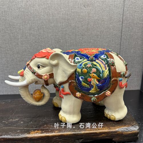 陶瓷吉祥大象摆件新中式客厅x装饰石湾公仔工艺开业礼品吸水招财