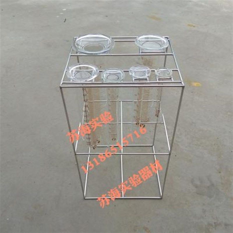 多用量筒架滴水架量筒架5mml/10ml/25ml50ml100ml250ml/1000ml