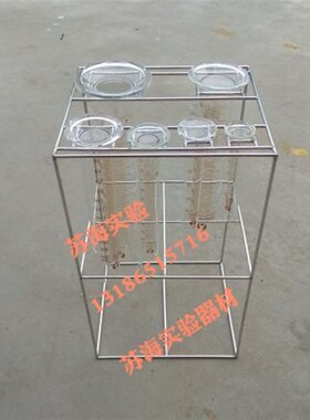 多用量筒架滴水架量筒架5mml/10ml/25ml50ml100ml250ml/1000ml