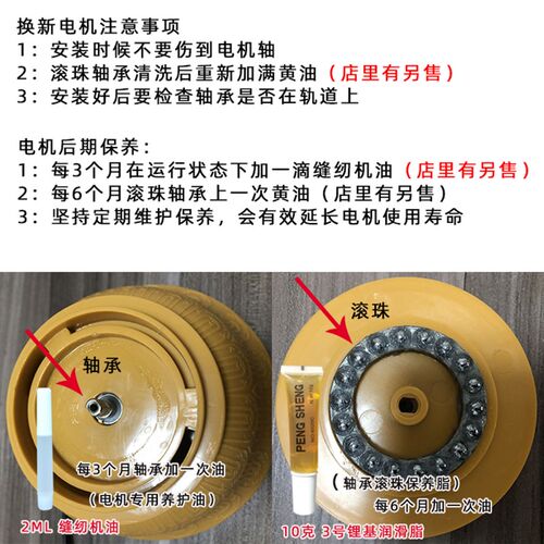 开吉电动转金筒桶 专用电机维修B嘛呢括罗吉祥如意欢喜自在送电容