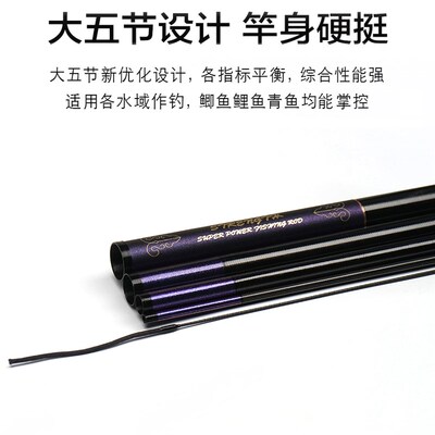 海明威独钓风云 综合竿 超轻超硬碳素28调鲫鱼鲤鱼竿.台钓竿手竿