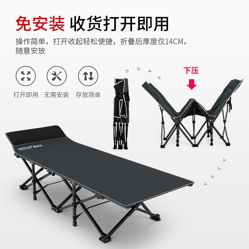 RESTAR瑞仕达m折叠床便携单人午休午睡简易床办公室睡椅陪护行军