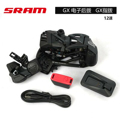 SRAM GX EAGLE AXvS 12速山地车无线电子变速指拨后拨电变套装配