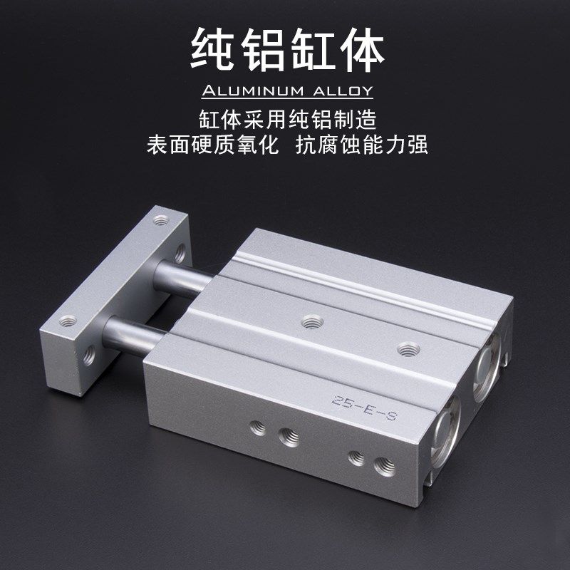 小型气动双轴双杆气缸TR10 16 20 v25 32X10X20X30X50X75X100X200,标准件/零部件/工业耗材,气缸,淘宝优惠券,粉丝福利购,淘宝优惠卷